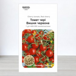 Насіння томату Вишня червона (red cherry), (Італія), 1г